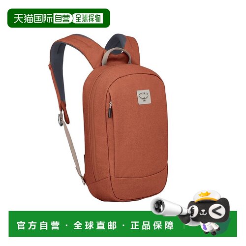 自营欧洲直邮Osprey24新款 Arcane隐客系列聚酯纤维日常生活双肩