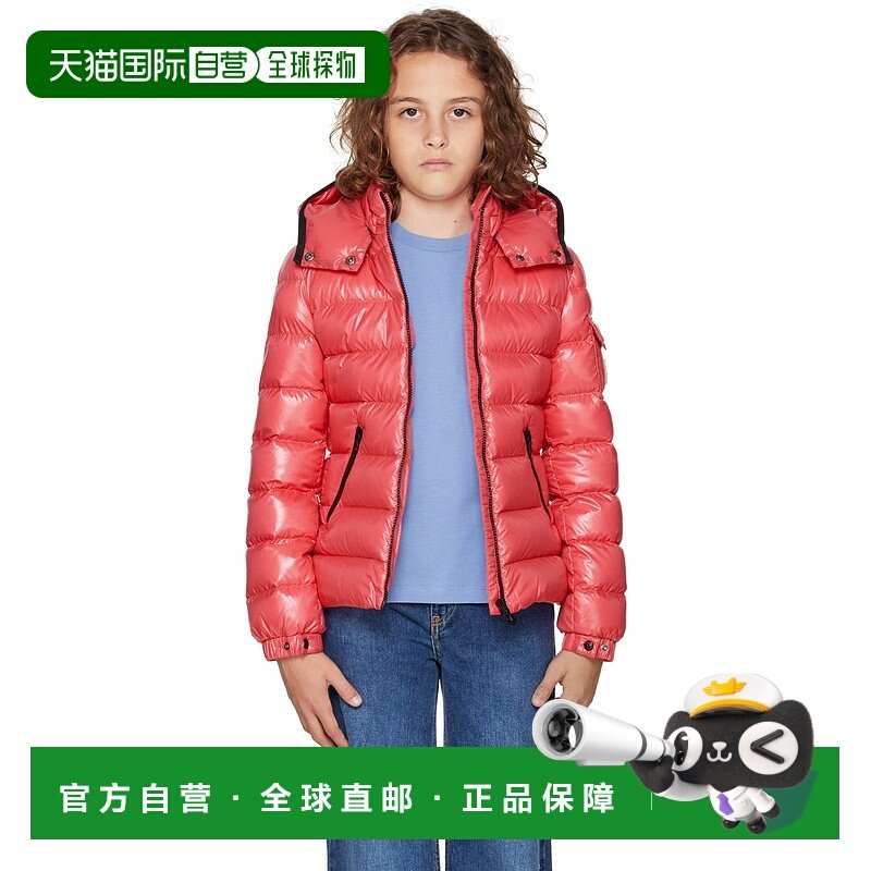 香港直邮moncler 男童 粉色 Small Bady 儿童羽绒夹克童装 9541A5,童装/婴儿装/亲子装,其它,淘宝优惠券,粉丝福利购,淘宝优惠卷