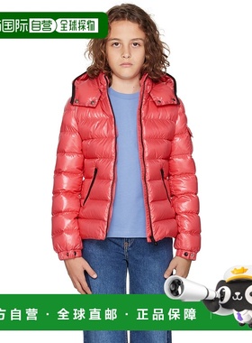 香港直邮moncler 男童 粉色 Small Bady 儿童羽绒夹克童装 9541A5