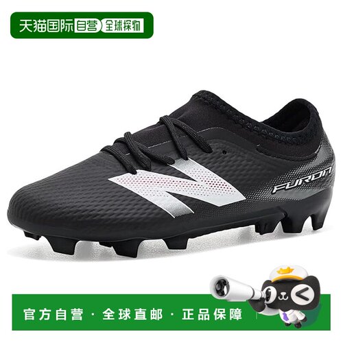 美国直邮New Balance  女童 Furon Team Junior Fg V9 运动鞋(小/