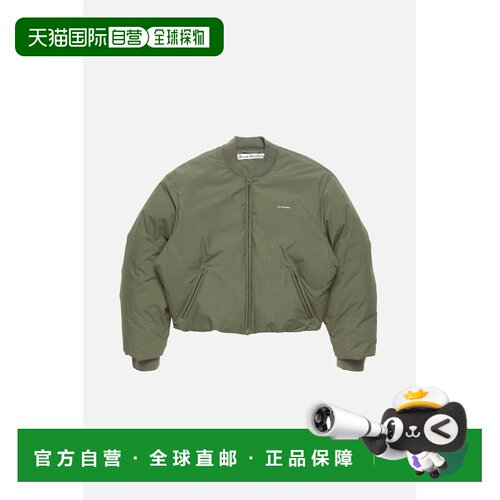 香港直邮AcneStudios艾克妮男士羽绒服 【付后1h可退】