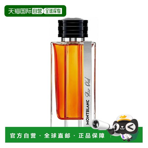 欧洲直邮万宝龙 典藏系列 星辰乌木 浓香水 125ML正品