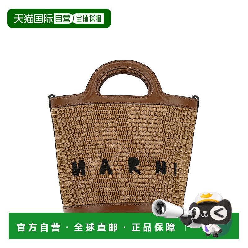 1h可退 欧洲直邮MARNI 女士手提包 SCMP0056Q1P386000M50