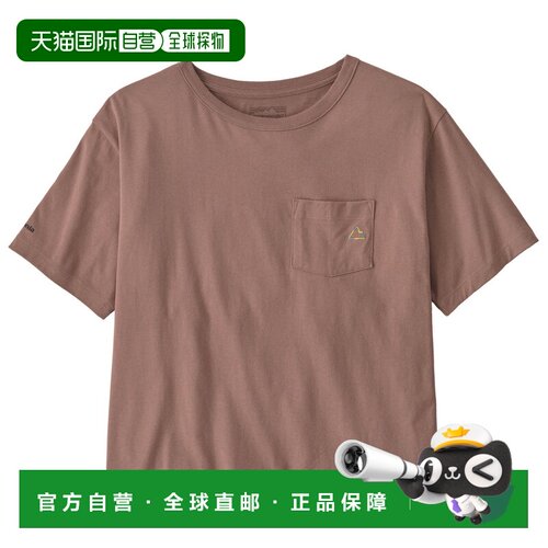 欧洲直邮Patagonia 女士户外T恤 9167798MOONRISE【付后1h可退】