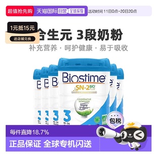 800g 欧洲直邮Biostime合生元 3段有机幼儿奶粉营养均衡科学配比