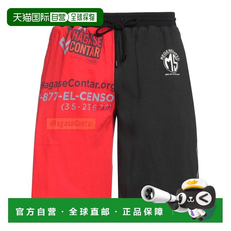 1h可退 香港直邮Marine Serre 男士 短裤 red红色 舒适时尚,男装,休闲裤,淘宝优惠券,粉丝福利购,淘宝优惠卷