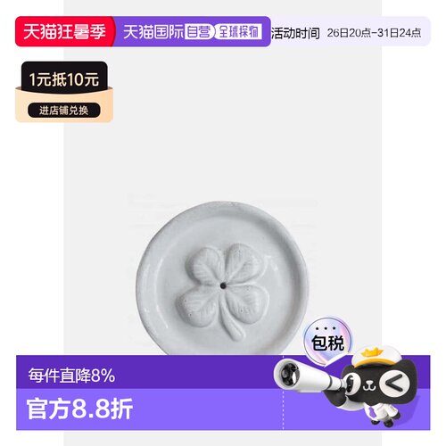 加拿大直邮Astier de Villatte ADV 手作陶瓷Chance带底座香插 As