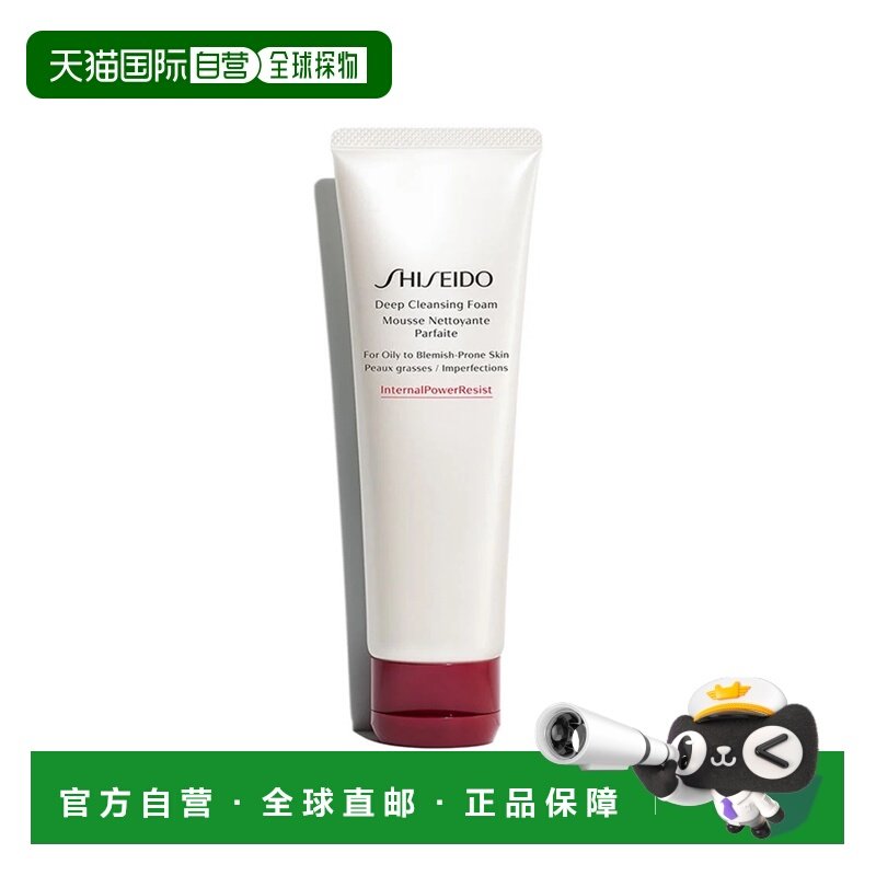 Shiseido资生堂洁面膏125ml深层护理细腻温和肌活净颜清洁蚕丝,美容护肤/美体/精油,洁面,淘宝优惠券,粉丝福利购,淘宝优惠卷