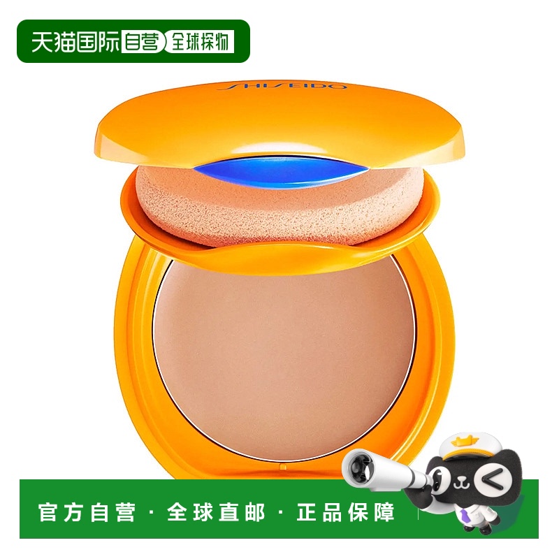 欧洲直邮资生堂美黑防晒粉饼 12G 2024新 HONEY MIEL SPF 10