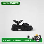 1h可退 1X382N_3LKK_F0002_F_055 26春夏 欧洲直邮PRADA 普拉达