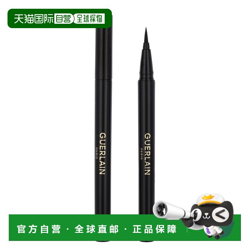 欧洲直邮Guerlain娇兰眼线笔持久不脱色不易晕染丝滑显色0.5正品
