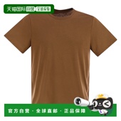 香港直邮Majestic Filatures 男士 1h可退 圆领T恤 S25M296HTS022