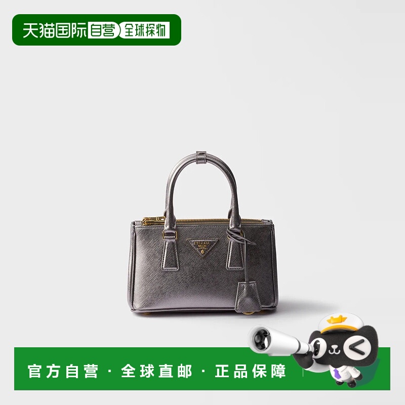 1h可退 欧洲直邮PRADA 普拉达 25秋冬 1BA916_2AO6_F0135_V_EOO