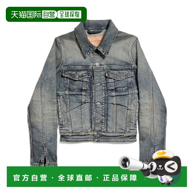 香港直邮Balenciaga 褶饰牛仔夹克 849899TTW89 【付后1h可退】