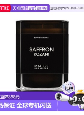 欧洲直邮Matiere premier马蒂埃悦后即焚香薰蜡烛220g#Saffron Ko