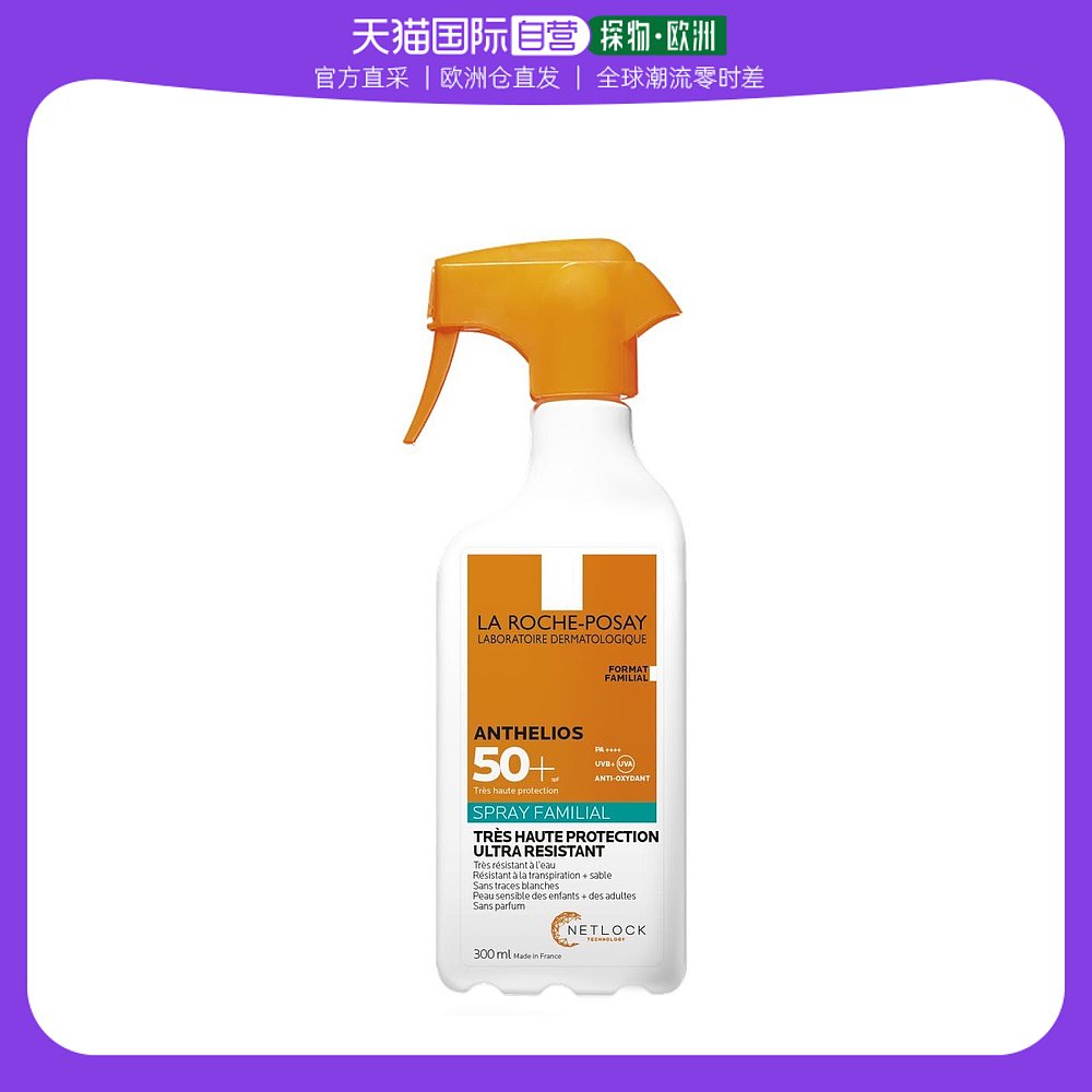 欧洲直邮La Roche Posay理肤泉清透防晒喷雾乳300mlSPF50+温和