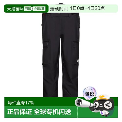 欧洲直邮MAMMUT Mountain Pro 2.0 HS 裤子 女士