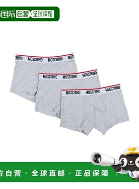 1h可退 香港直邮Moschino 莫斯奇诺 男士 平角内裤 grey灰色 舒适