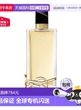 欧洲直邮圣罗兰自由至上女士香水 YSL Libre Eau de Parfum 150ML