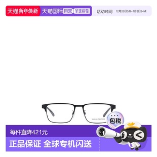 0EA1085D 磨砂方框平光镜 香港直邮Emporio Armani