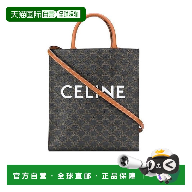 香港直邮Celine CABAS 小号标志印花竖款手袋 191542BZK.