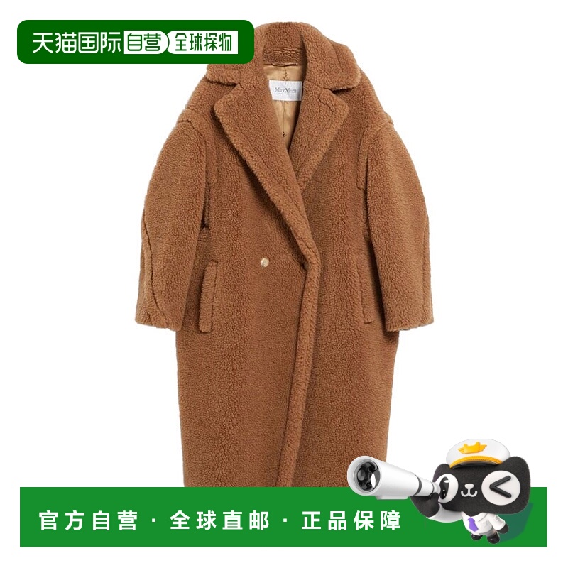 1h可退 欧洲直邮maxmara 女士 大衣