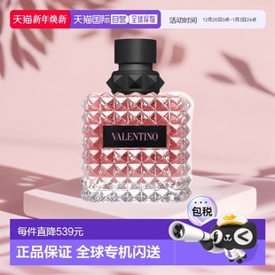 VALENTINO Roma Donna Born 欧洲直邮华伦天奴朋克甜心香水