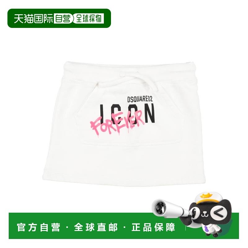 1h可退 香港直邮Dsquared2 二次方 女童 半身裙童装 white白色 舒,童装/婴儿装/亲子装,半身裙,淘宝优惠券,粉丝福利购,淘宝优惠卷