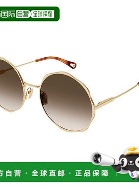 香港直邮Chloe 蔻依 女士 -sunglasses 太阳镜 CH0184S002GBS