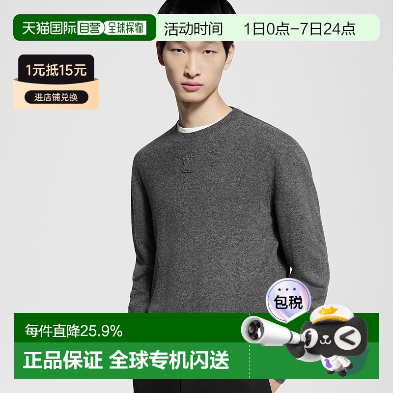 自营Louis Vuitton LVSE 男士圆领压花Pull新款