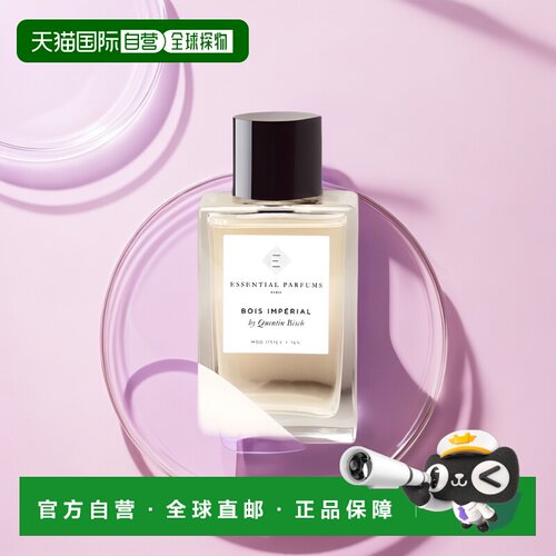ESSENTIAL PARFUMS留香清新缪斯麝香THE MUSC香氛蜡烛正品