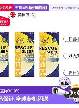 自营｜英国药房Bach Rescue花精夜间胶囊安神舒缓情绪压力*3