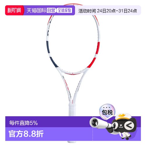 欧洲直邮BABOLAT Pure Strike 16x19 未穿线网球拍 中性