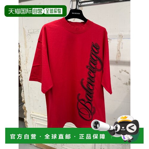1h可退 香港直邮Balenciaga 圆领短袖T恤 764235TTVM7巴黎世家