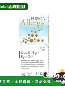 自营｜英国药房FUSION凝胶日夜深入滋润缓解眼部过敏温和10ml护理