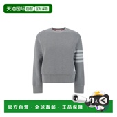 香港直邮Thom 条纹细节卫衣 Browne 布朗 1h可退 汤姆 女士 FJT