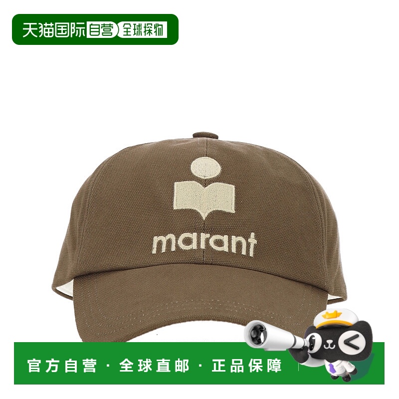 1h可退 欧洲直邮isabel marant 男士 帽子