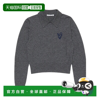 香港直邮Acne Studios 长袖Polo针织衫 B60380