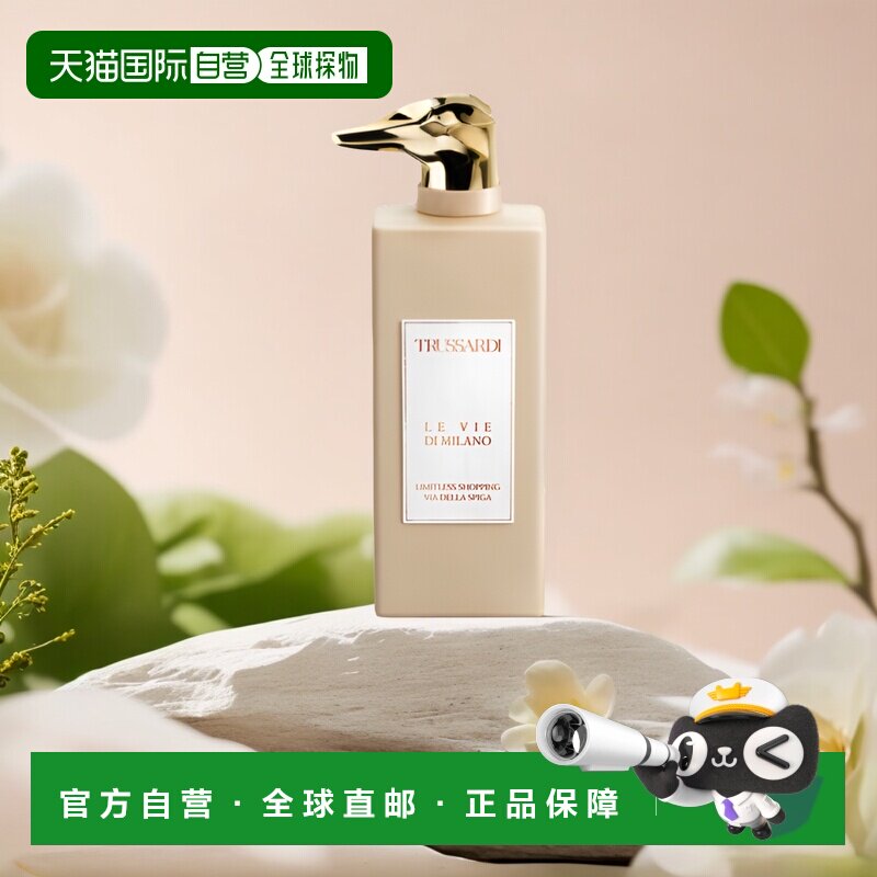 欧洲直邮Trussardi杜鲁萨迪史皮卡大道浓香水100ml留香柔和自然