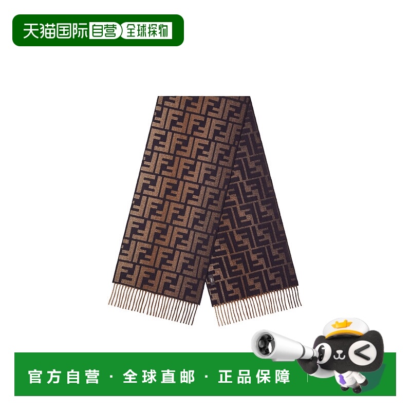 香港直邮Fendi 长方形围巾 FXS471ATQC