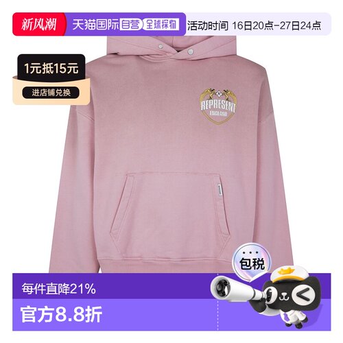 1h可退 香港直邮Represent男士卫衣帽衫
