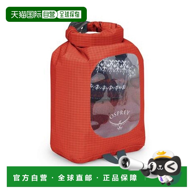 自营欧洲直邮Osprey Ultralight Dry Sack w/Window男女赤橙色尼