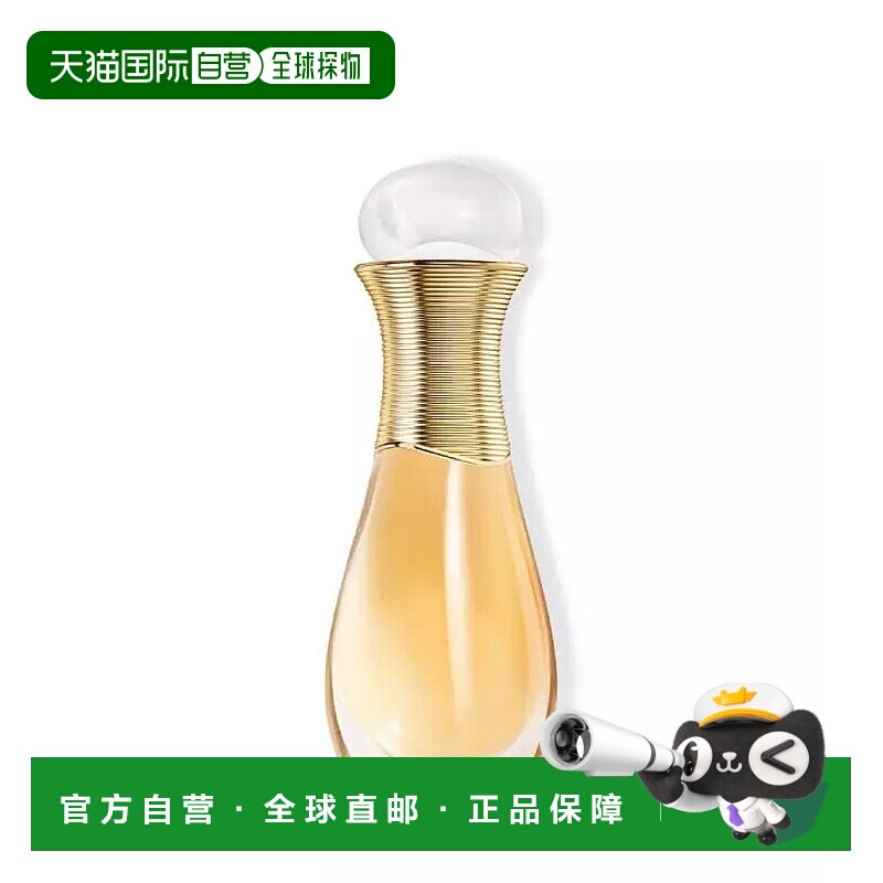 香港直邮Dior迪奥 真我女士滚珠EDP浓香水 20ml正品