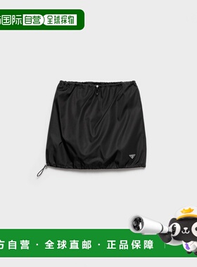 欧洲直邮PRADA（普拉达）Jupe courte en Re-Nylon