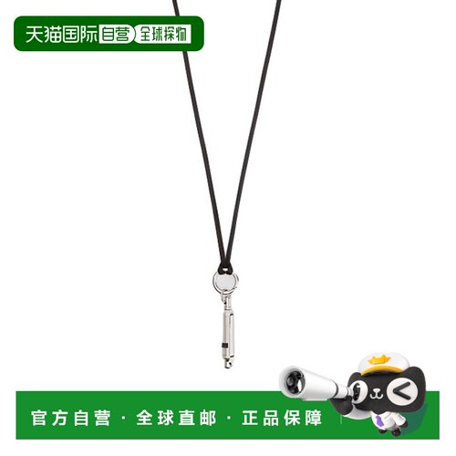 欧洲直邮LEMAIRE 男士项链 AC1202LO036 CO 银色 【付后1h可退】