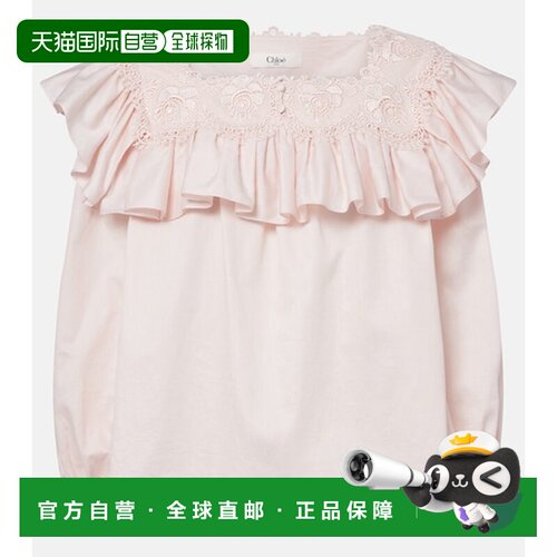 香港直邮Chloe蔻依女士上衣 【付后1h可退】