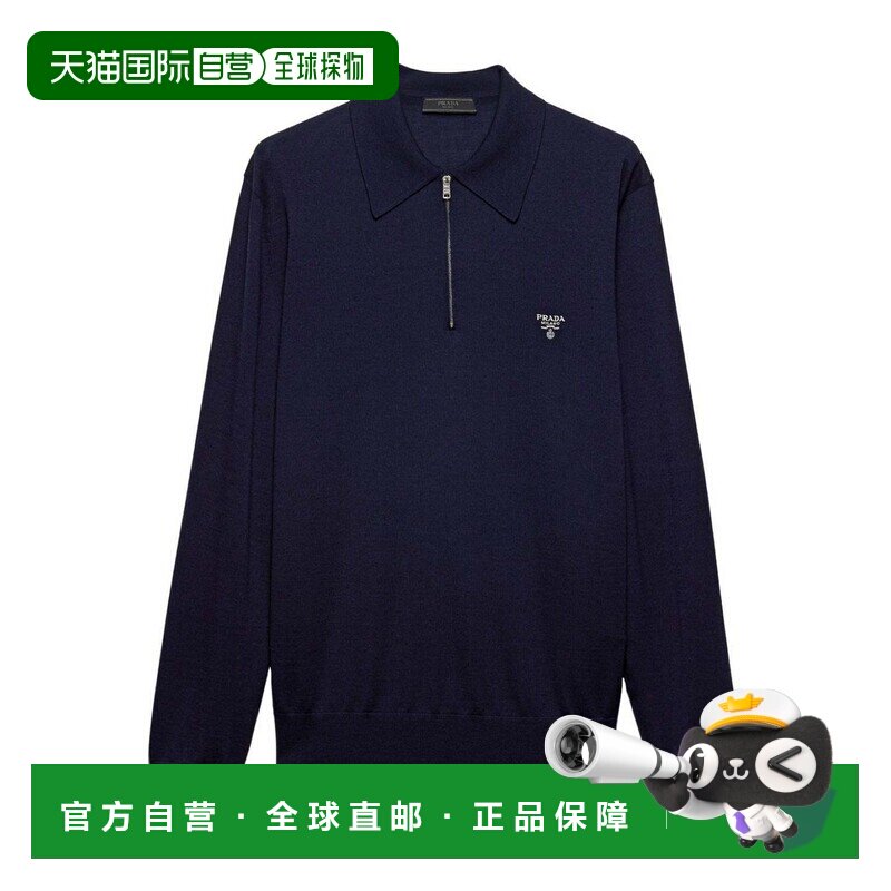 1h可退 香港直邮PRADA 男士T恤 UMB8151164SOOOF0SVF CO 蓝色 长P