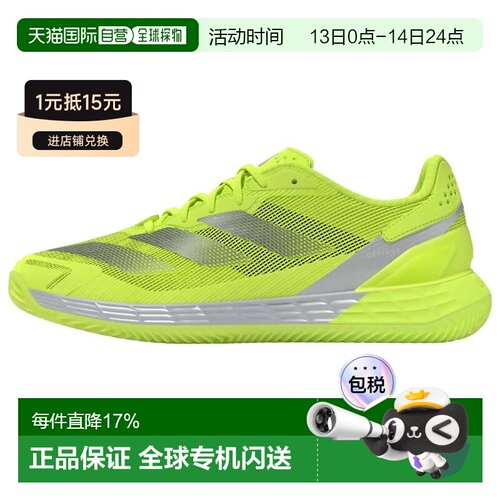 欧洲直邮ADIDAS Defiant Speed 2 红土网球鞋 中性