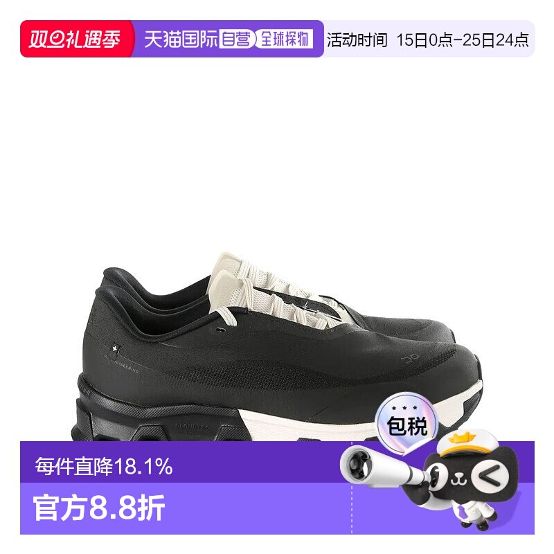 ON RUNNING X PAF - Men Cloudmonster Hyper PAF Sneaker