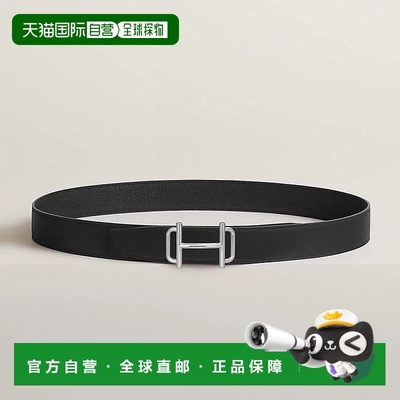 自营1h可退 欧洲直邮Hermes/爱马仕 男士黑色小牛皮腰带32mm皮带
